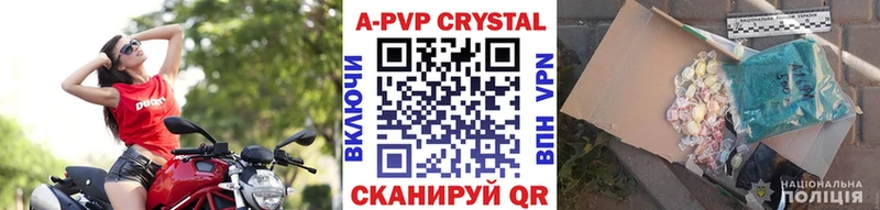 Наркошоп купить Канабис  Альфа ПВП  Кокаин  Гашиш  МЕФ  Алушта