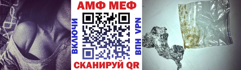 Амфетамин VHQ  Купить закладки  Алушта 