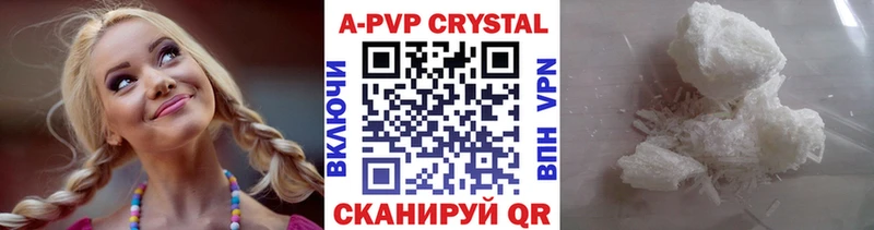 APVP мука  Купить закладки  Алушта 