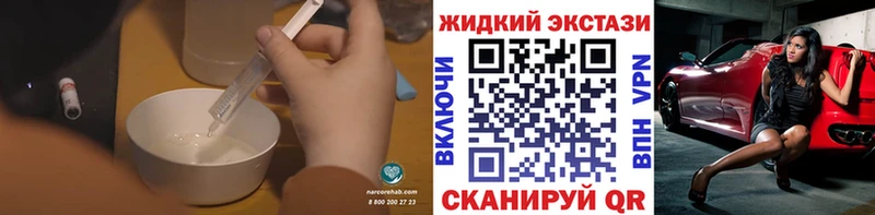 Купить закладки  Алушта  БУТИРАТ BDO 
