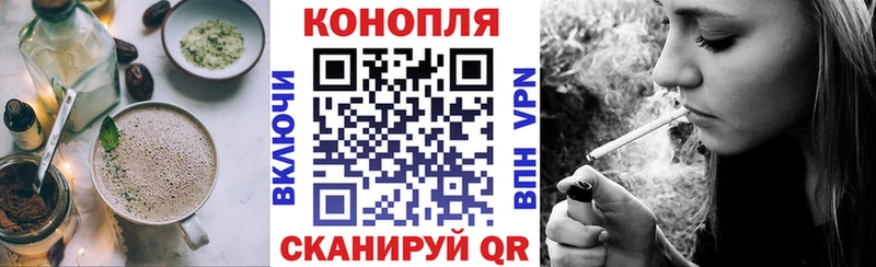 Купить где  Алушта  Canna-Cookies марихуана 