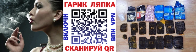 Купить закладки  Алушта  ГАШИШ Ice-O-Lator 