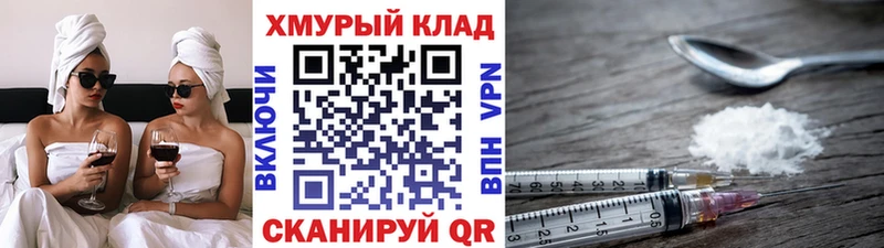 Героин герыч  Купить закладки  Алушта 