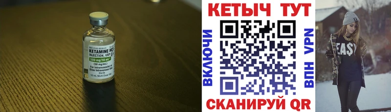 Купить где  Алушта  КЕТАМИН VHQ 