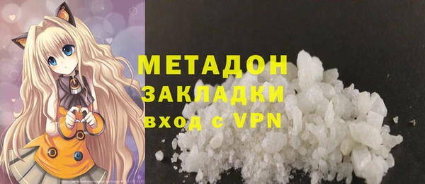 каннабис Белокуриха