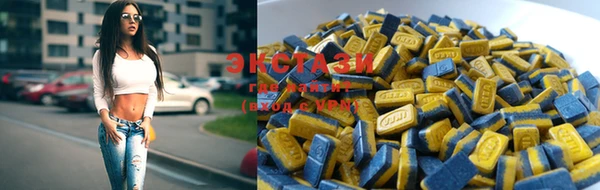 ECSTASY Баксан