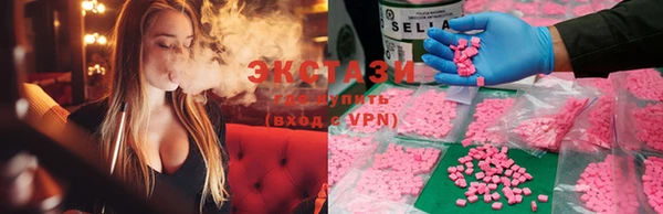 ECSTASY Баксан