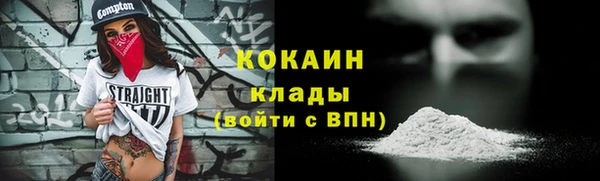 ALPHA PVP Алагир