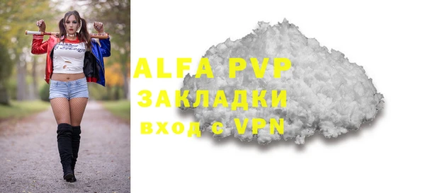 круглые Балахна