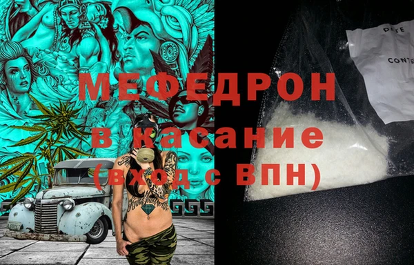 амфетамин Белоозёрский