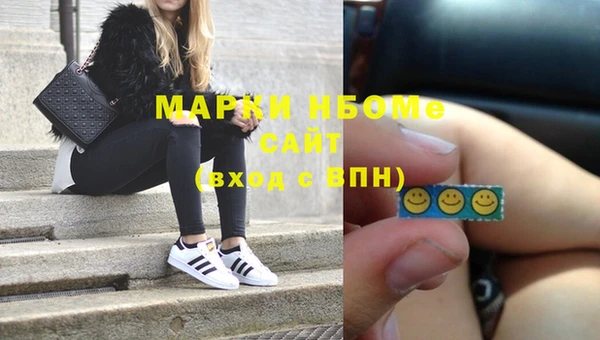 круглые Балахна