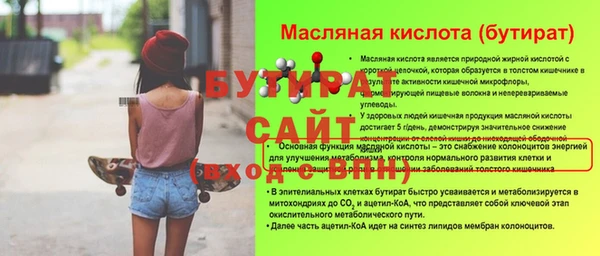 круглые Балахна