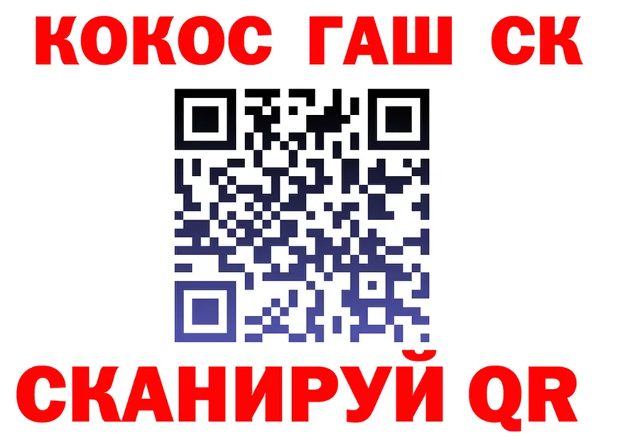 ГАШ 40% ТГК сайт маркетплейс MEGA Алушта
