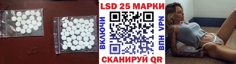 Лсд 25 экстази кислота  Купить  Алушта 