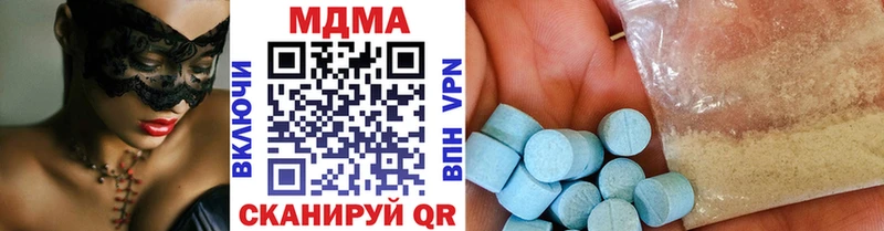 Купить  Алушта  МДМА кристаллы 