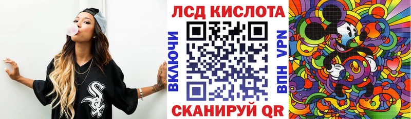 Марки N-bome 1500мкг  Купить закладки  Алушта 