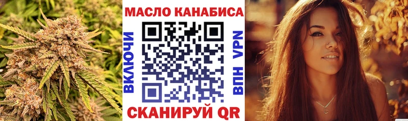 Купить где  Алушта  ТГК Wax 